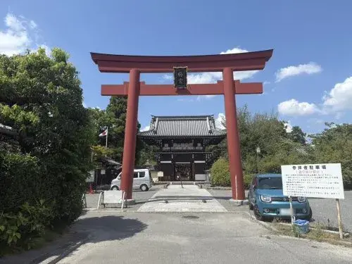 3LDK Property Ukyo-ku, Kyoto City, Kyoto Prefecture (3)