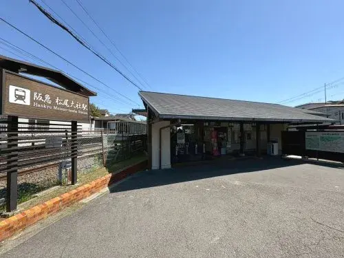 3LDK Property Ukyo-ku, Kyoto City, Kyoto Prefecture (4)