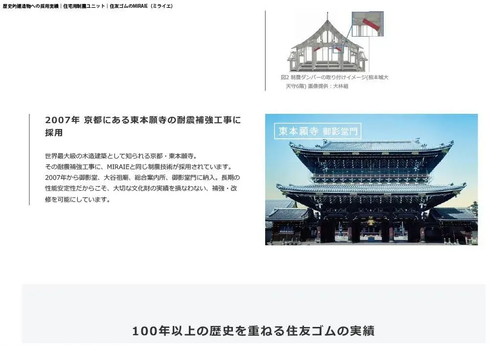 Propiedad 4LDK, Ciudad de Tomitabayashi, Prefectura de Osaka (13)