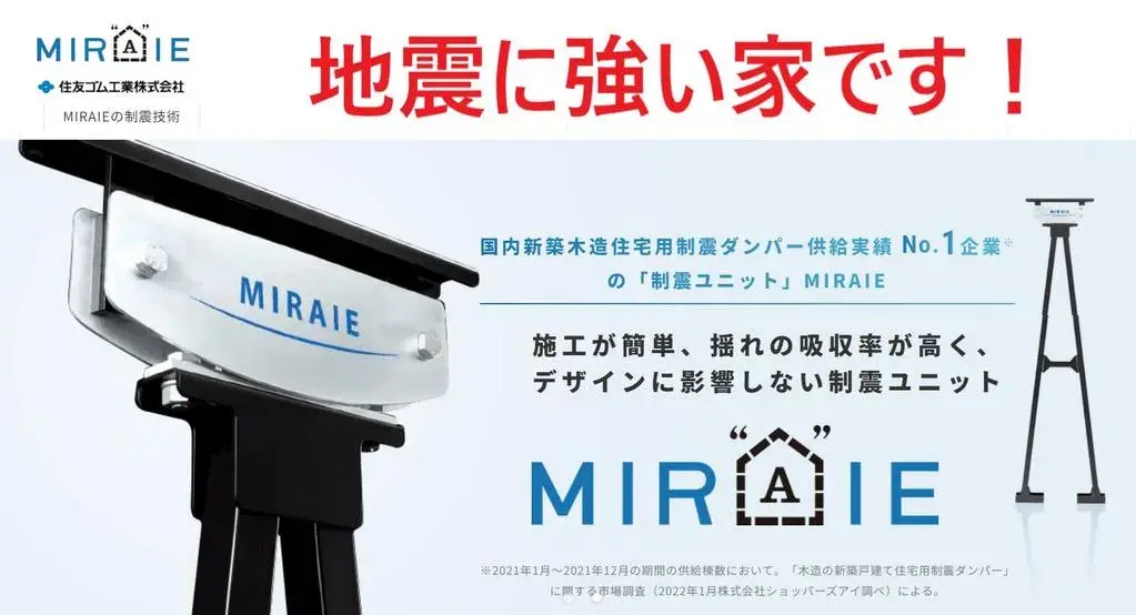 Propiedad 4LDK, Ciudad de Tomitabayashi, Prefectura de Osaka (8)
