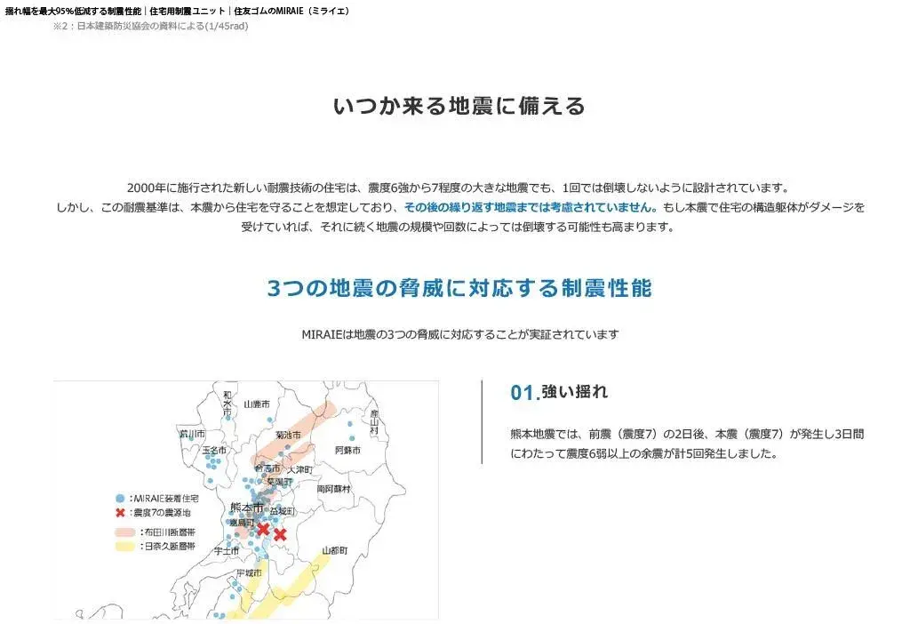 Propiedad 4LDK, Ciudad de Tomitabayashi, Prefectura de Osaka (10)