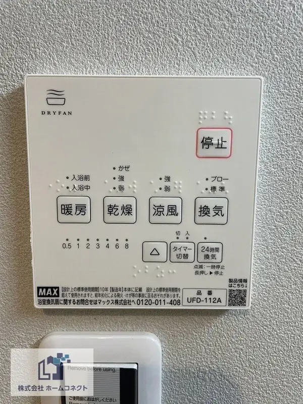 4LDK Higashiyodogawa-ku, Osaka City, Osaka Prefecture (29)