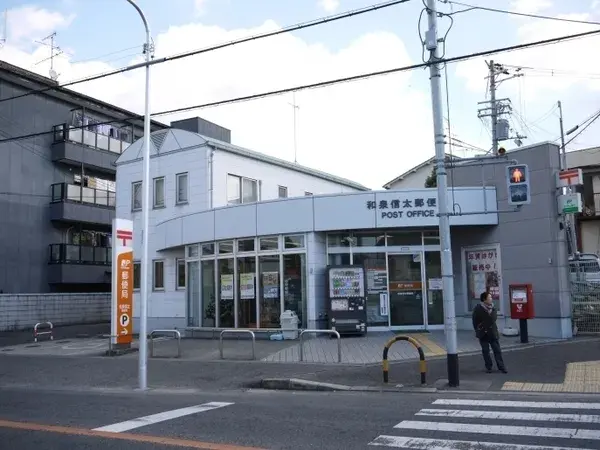 4DK房产 和泉市 大阪府 (9)