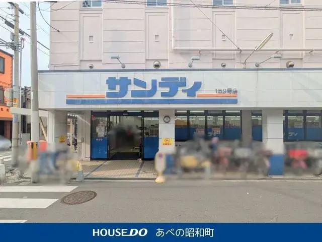 Akiya in Osaka