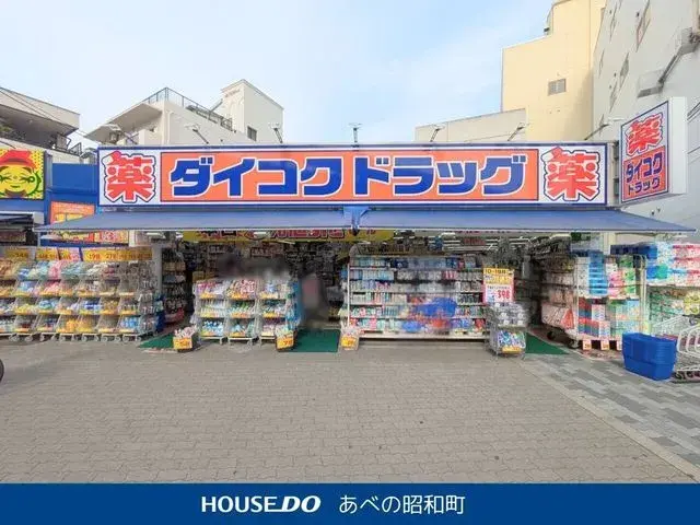 Propriété 3K Arrondissement de Nishinari, Ville d'Osaka Préfecture d'Osaka (4)