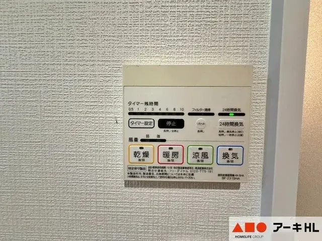 Propiedad 4LDK Ciudad de Himeji Prefectura de Hyogo (22)