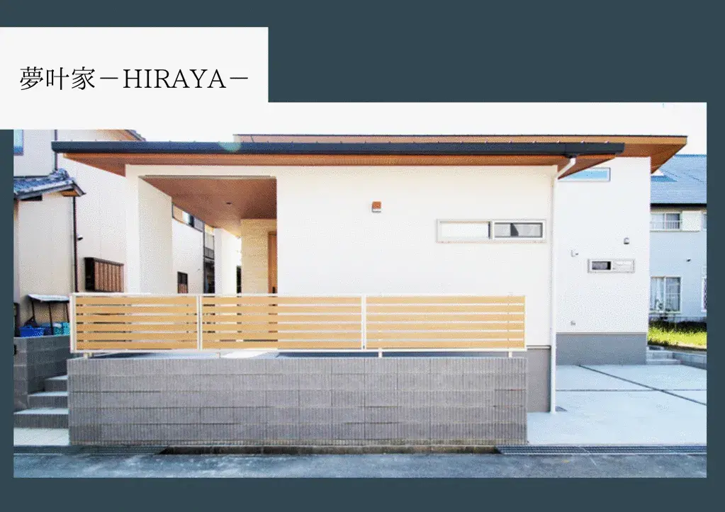 Akiya in 加古郡播磨町