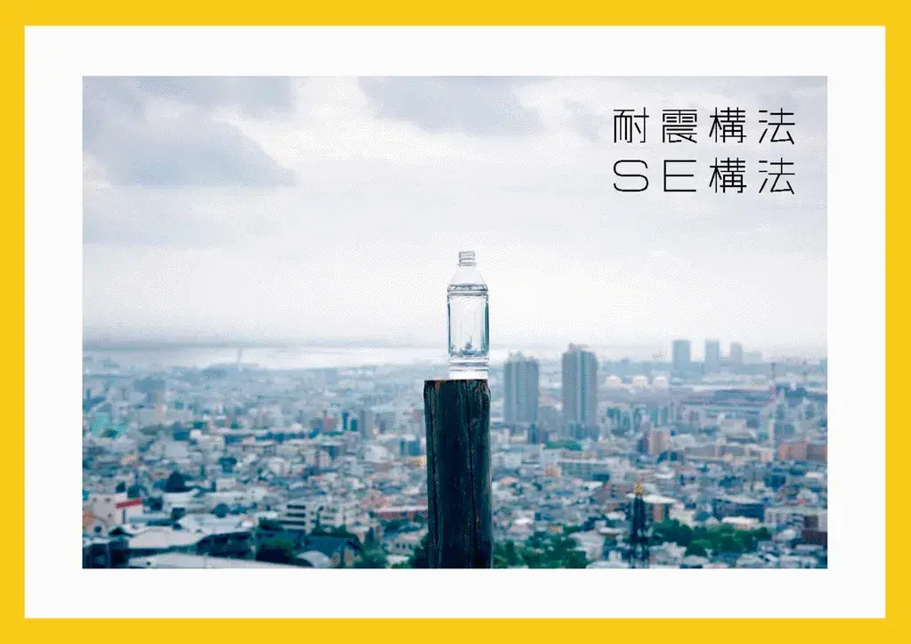 4SDK Harima-cho Kako-gun Hyogo Prefecture (18)