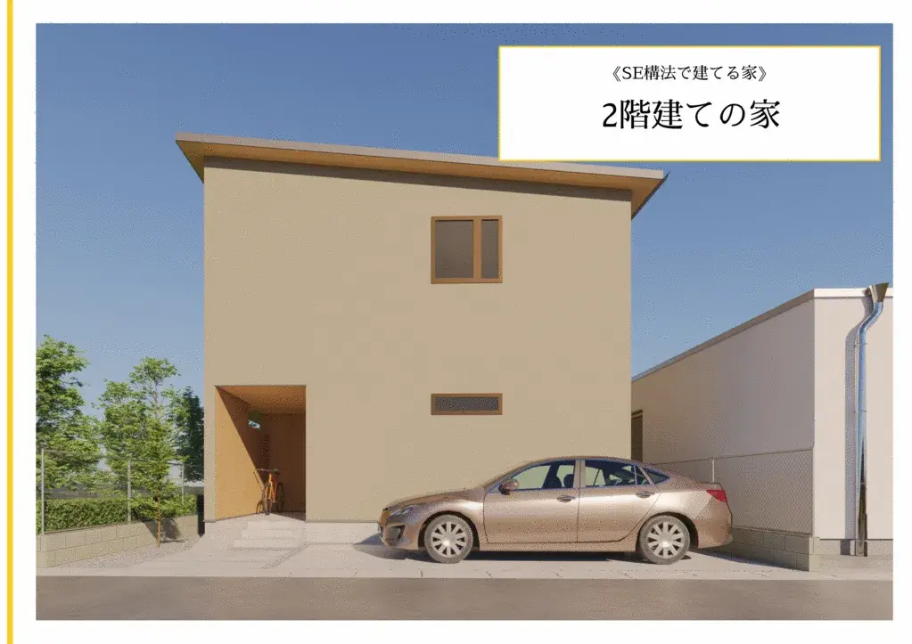 4SDK Harima-cho Kako-gun Hyogo Prefecture (3)