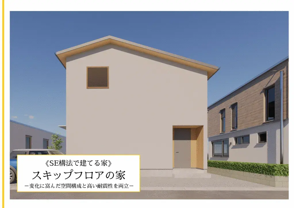 4SDK Harima-cho Kako-gun Hyogo Prefecture (4)