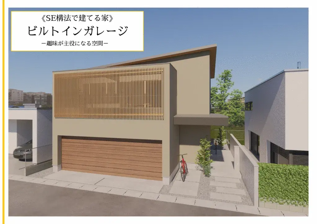 4SDK Harima-cho Kako-gun Hyogo Prefecture (5)