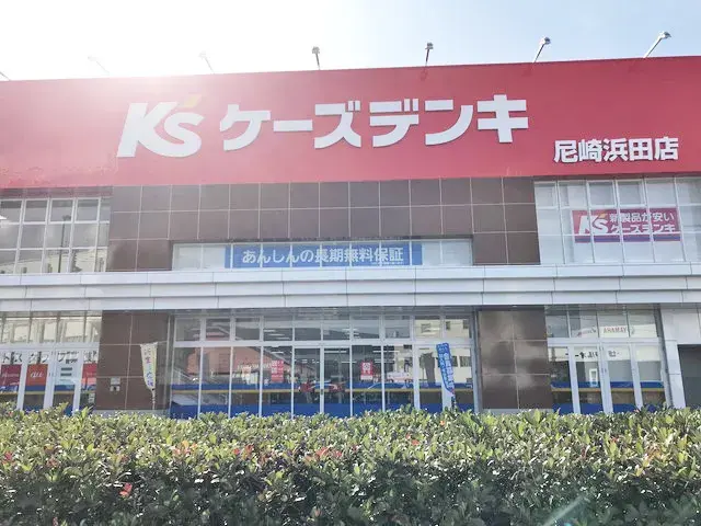 Propiedad 2K Ciudad de Amagasaki Prefectura de Hyogo (15)