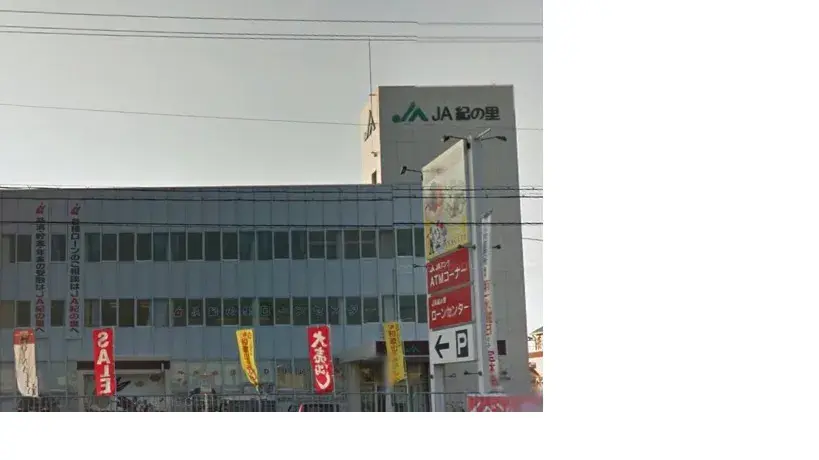 4DK Iwade City Wakayama Prefecture (6)