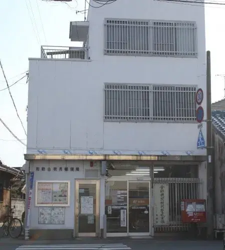 Akiya in Wakayama