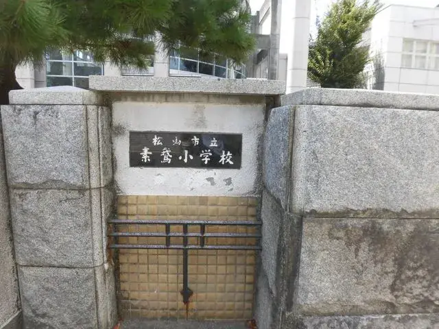 4LDK房源 松山市 爱媛县 (26)