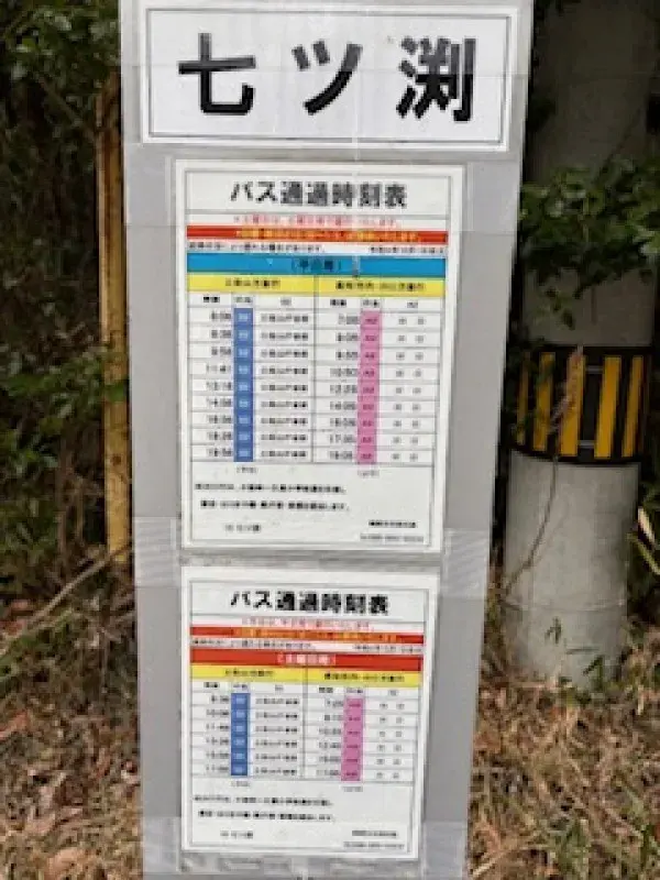 4LDK房产 高知市 高知县 (28)