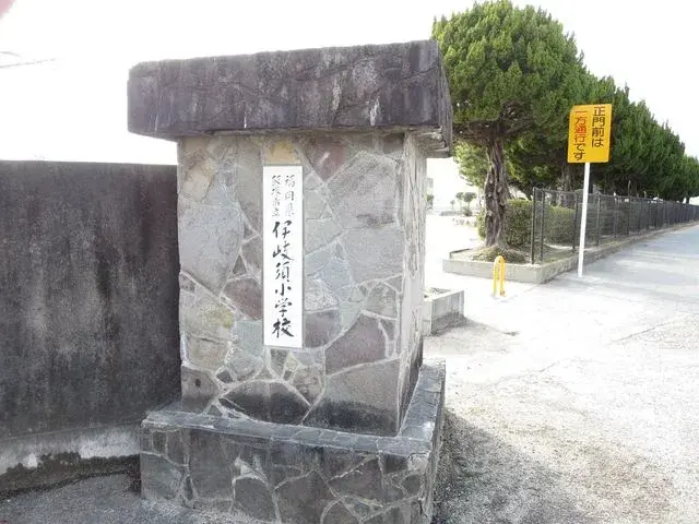 5K عقار مدينة Iizuka محافظة Fukuoka (24)