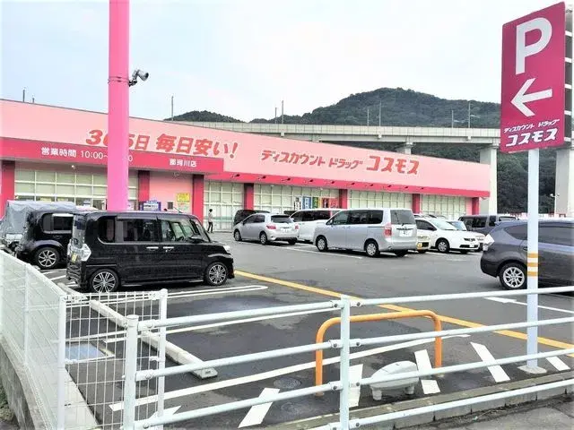 عقار 4LDK مدينة Nakagawa محافظة Fukuoka (4)