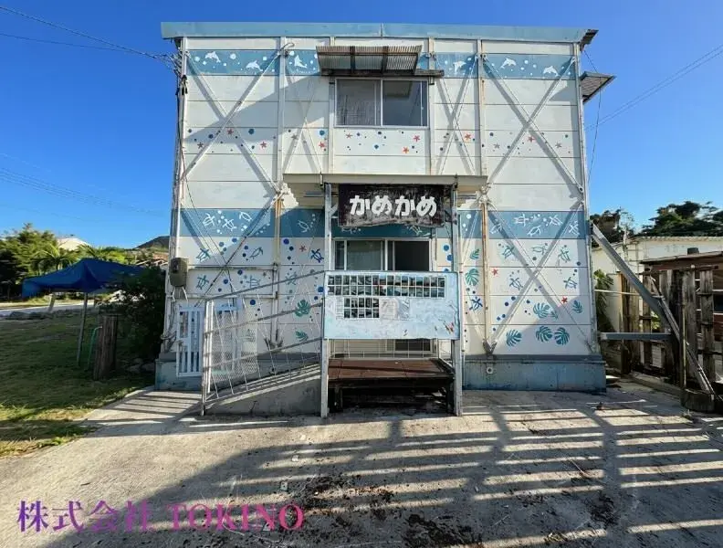 Akiya in Okinawa