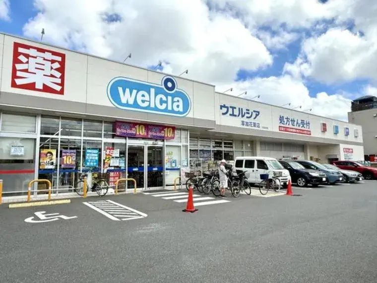 2DK Ville de Soka, Préfecture de Saitama (16)
