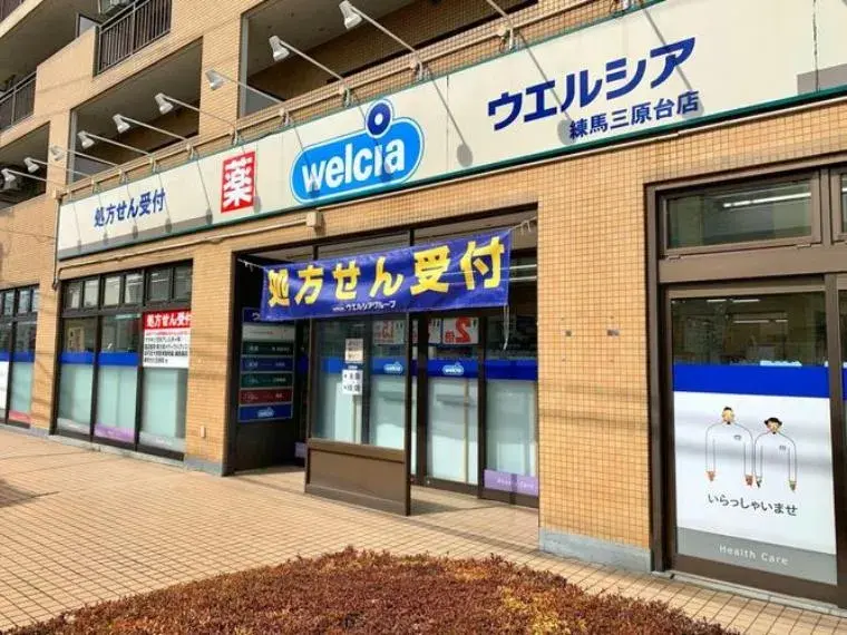 Propriété 5LDK Nerima-ku Tokyo (6)