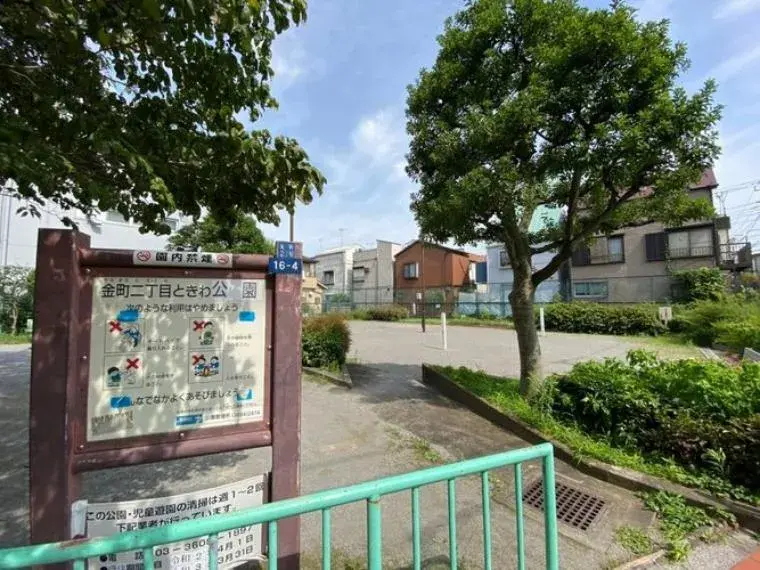 2LDK Property Katsushika-ku Tokyo (23)