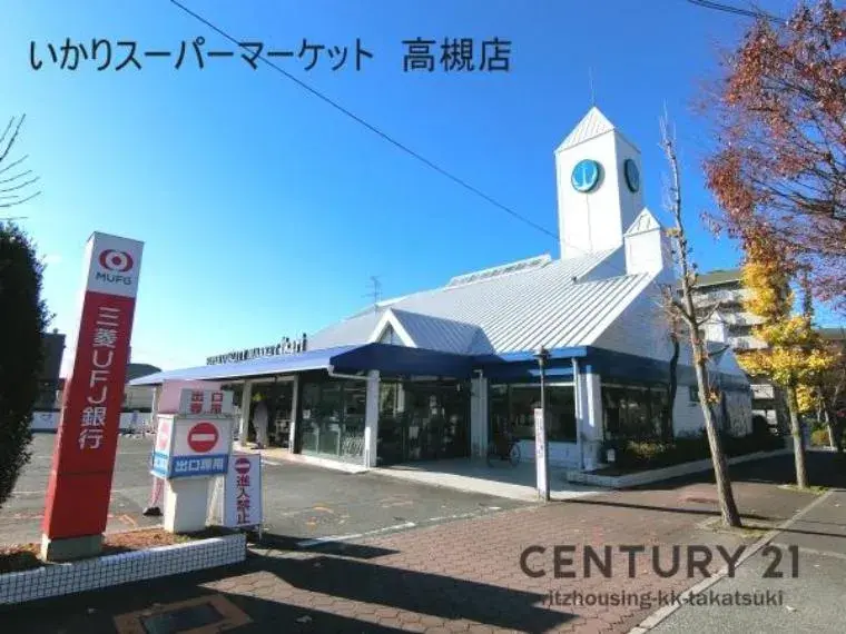 4LDK Property Takatsuki City Osaka Prefecture (24)