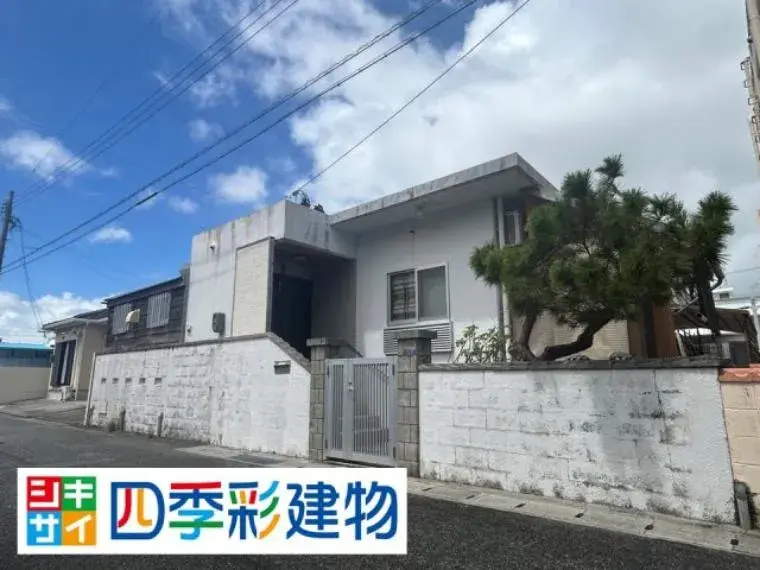 Akiya in 冲绳市