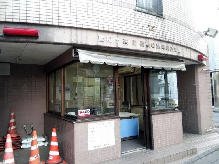 4DK Property Hachioji City Tokyo (15)