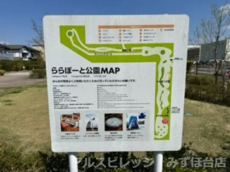 Propriété 4SLDK Ville de Fujimino Préfecture de Saitama (9)