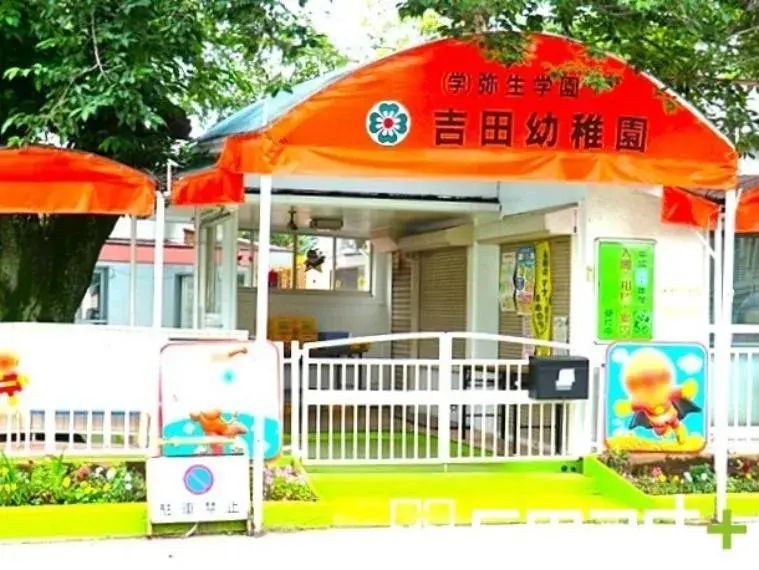 4LDK物件 柏市 千葉県 (26)