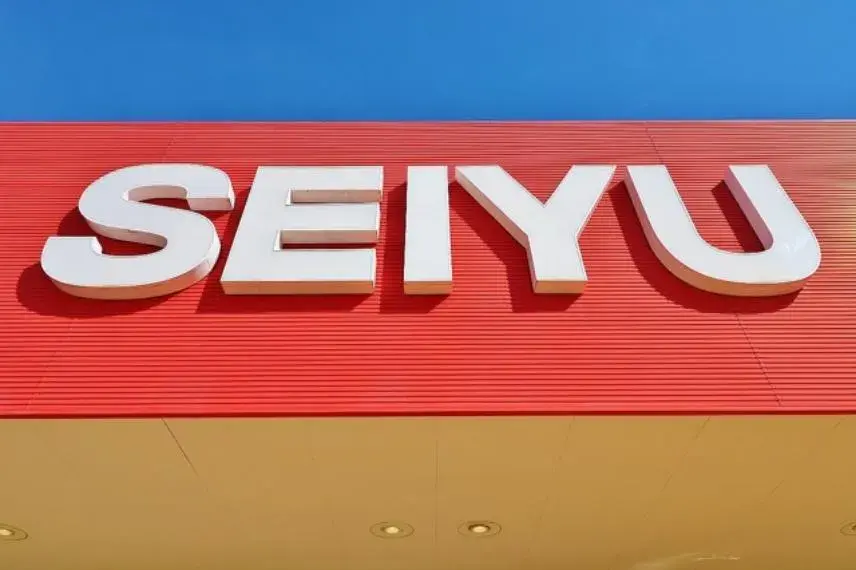 4LDK物件 柏市 千葉県 (32)