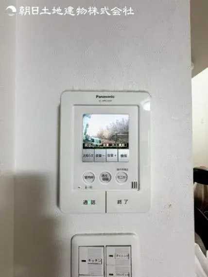 Propriété 3LDK Ville de Sagamihara Préfecture de Kanagawa (26)