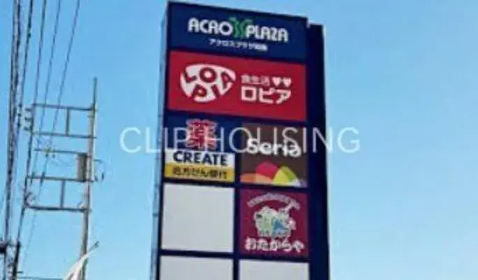 3LDK Property Tachikawa City Tokyo (9)
