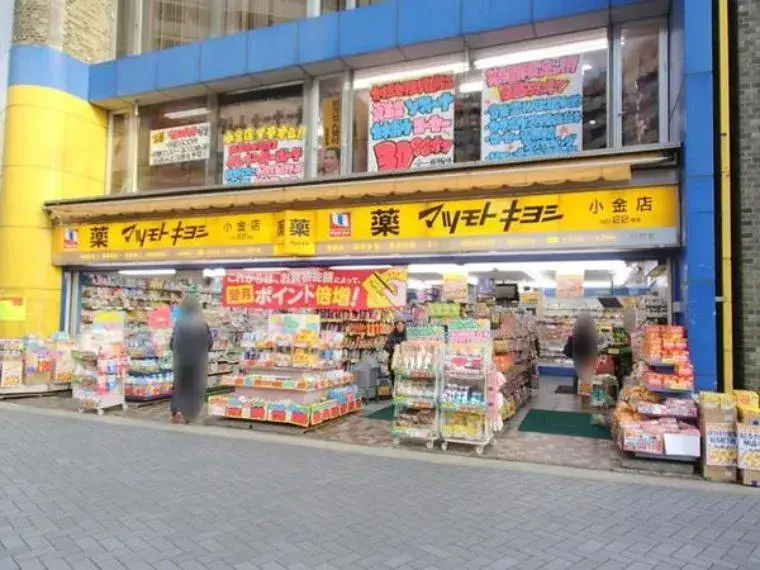 [4LDK Property] Matsudo City Chiba Prefecture (7)