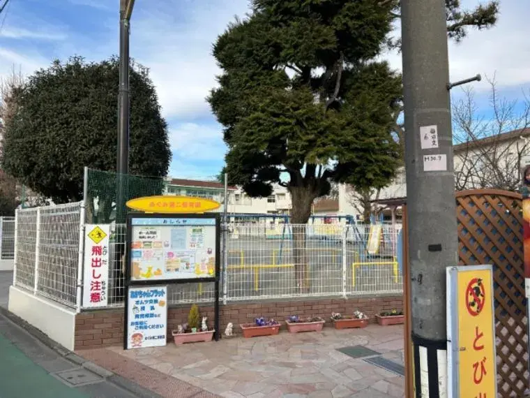 4LDK Ciudad de Fuchu Tokio (34)