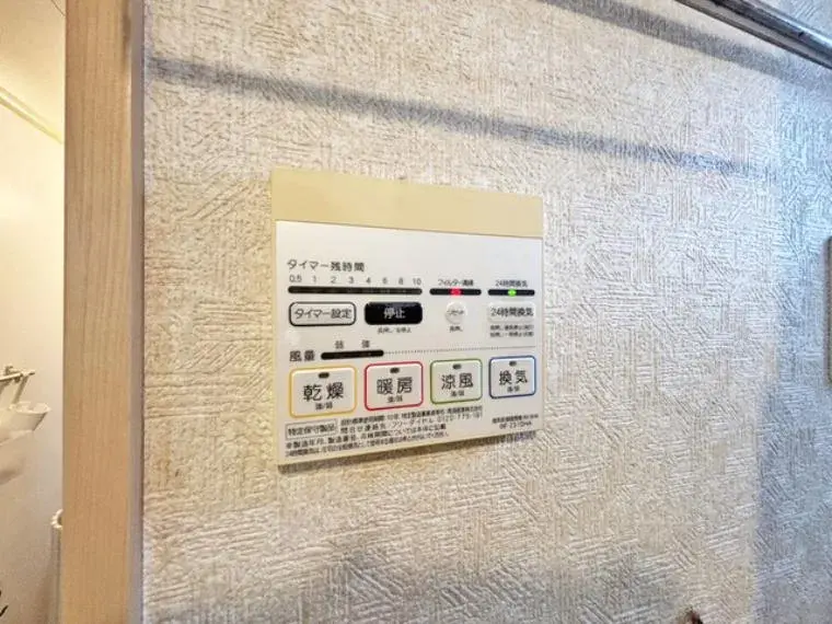 4LDK Miyashiro-machi, Minamisaitama-gun, Saitama (19)