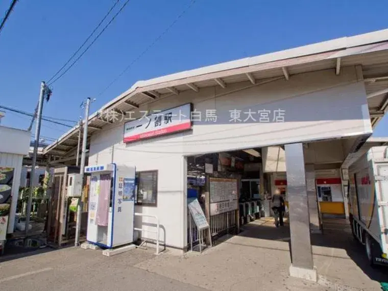 3LDK Ciudad de Kasukabe Prefectura de Saitama (23)
