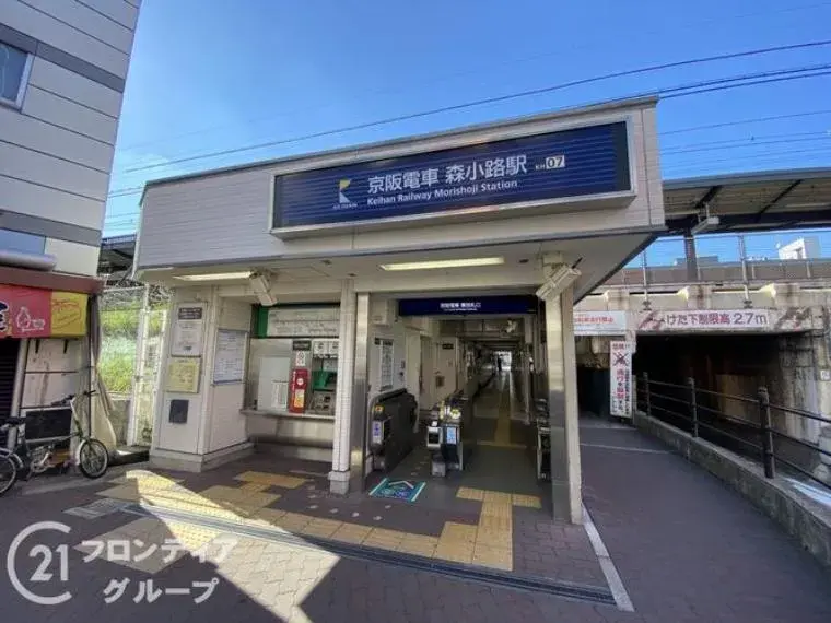4LDK Property Asahi-ku, Osaka City, Osaka Prefecture (28)