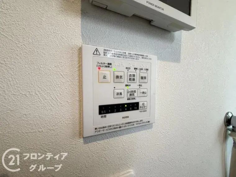 Propiedad 3LDK Neyagawa-shi Osaka (33)
