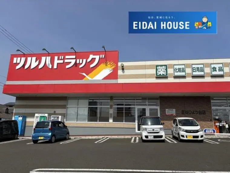 4LDK Property Tomiya City Miyagi Prefecture (2)