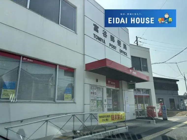 4LDK Property Tomiya City Miyagi Prefecture (5)