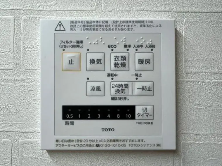 3SDK Property Ichikawa City Chiba Prefecture (32)