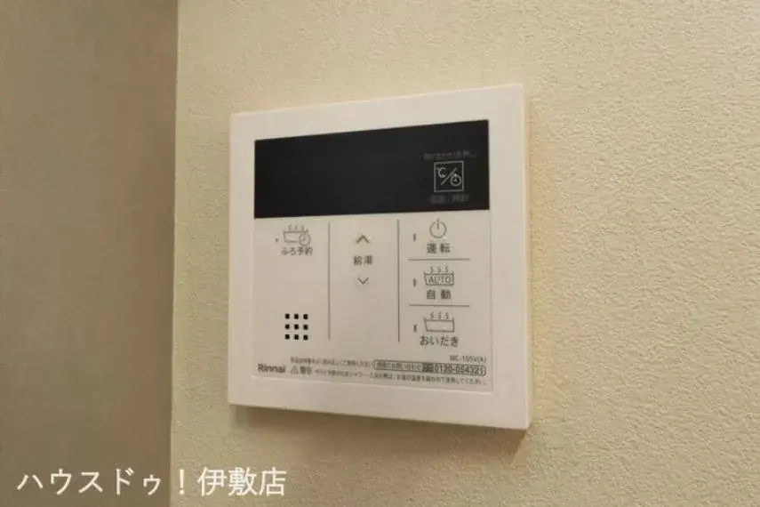 4SLDK Property Kagoshima City Kagoshima Prefecture (33)