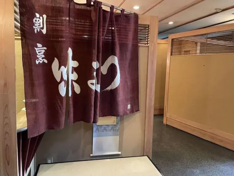 4LDK房产 佐野市 栃木县 (5)