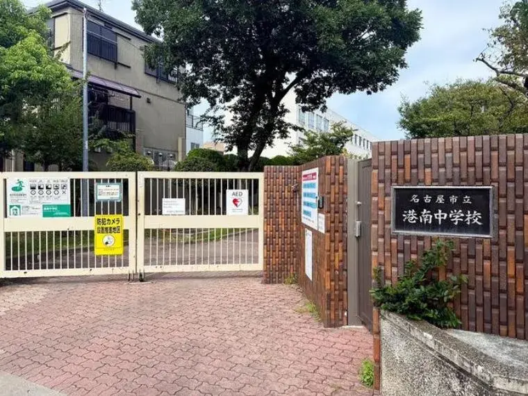 Propriété 4LDK Ville de Nagoya Préfecture d'Aichi (12)