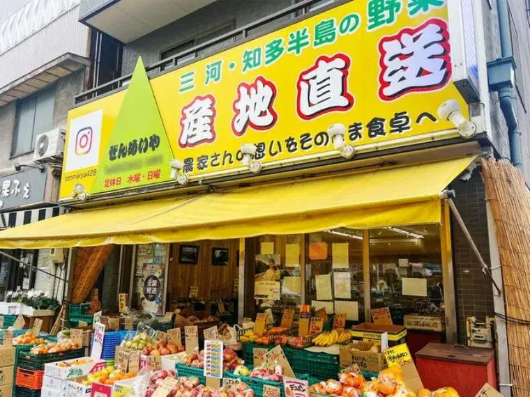 Propriété 4LDK Ville de Nagoya Préfecture d'Aichi (14)