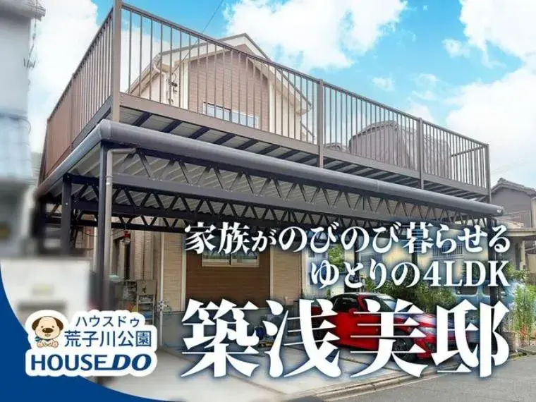 Propriété 4LDK Ville de Nagoya Préfecture d'Aichi (6)