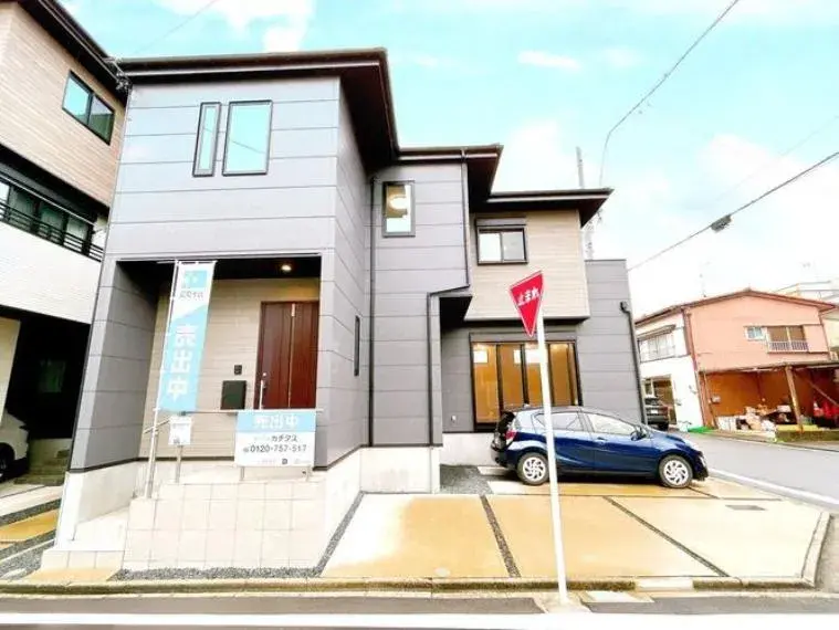 Akiya in Aichi