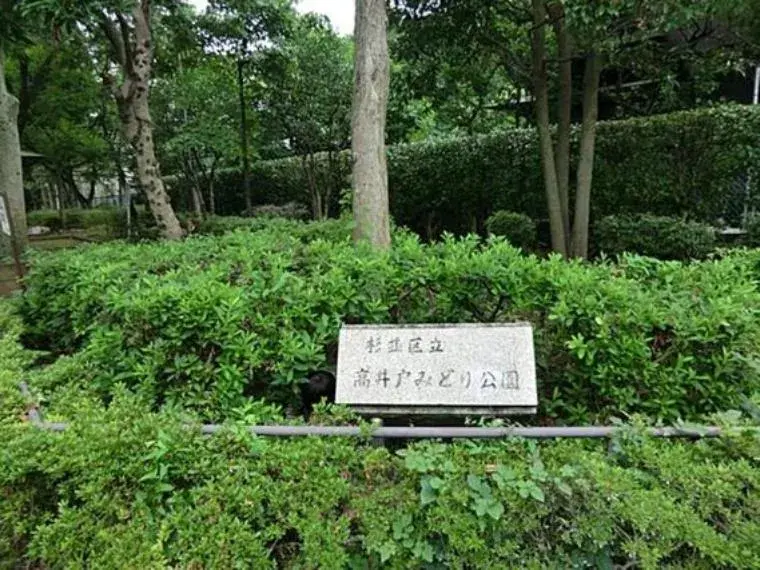 عقار 1SLDK Suginami-ku Tokyo (31)
